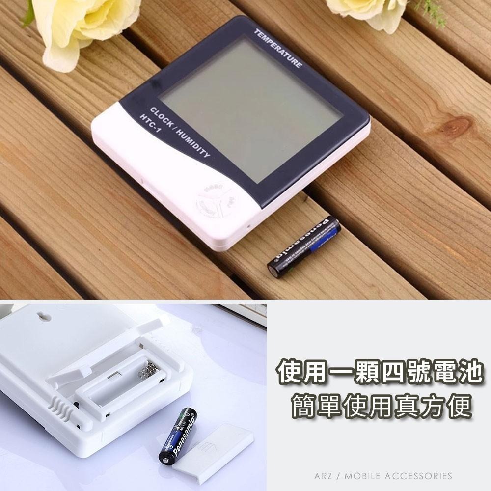 電子式溫濕度計【ARZ】【B125】可站立/壁掛 液晶螢幕 電子鬧鐘 鬧鐘 時鐘 電子鐘 家用 室內 電子溫度計 溫度計-細節圖8