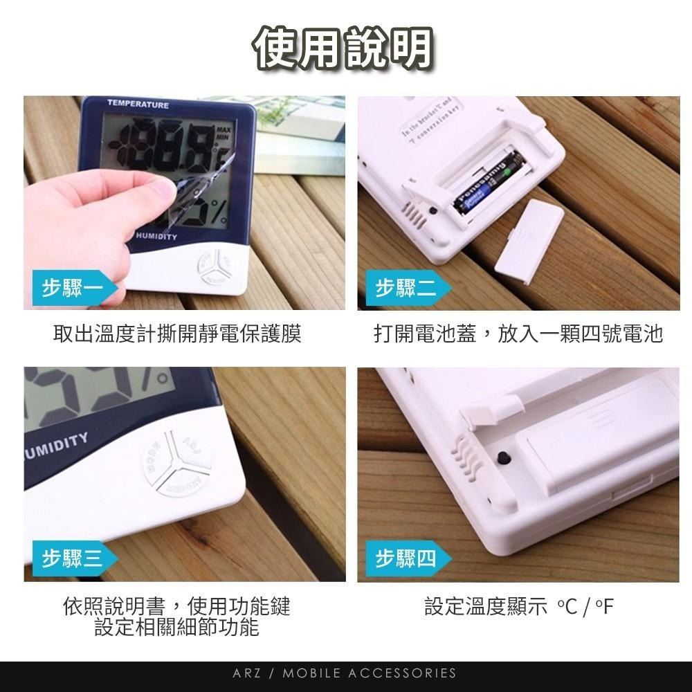 電子式溫濕度計【ARZ】【B125】可站立/壁掛 液晶螢幕 電子鬧鐘 鬧鐘 時鐘 電子鐘 家用 室內 電子溫度計 溫度計-細節圖9