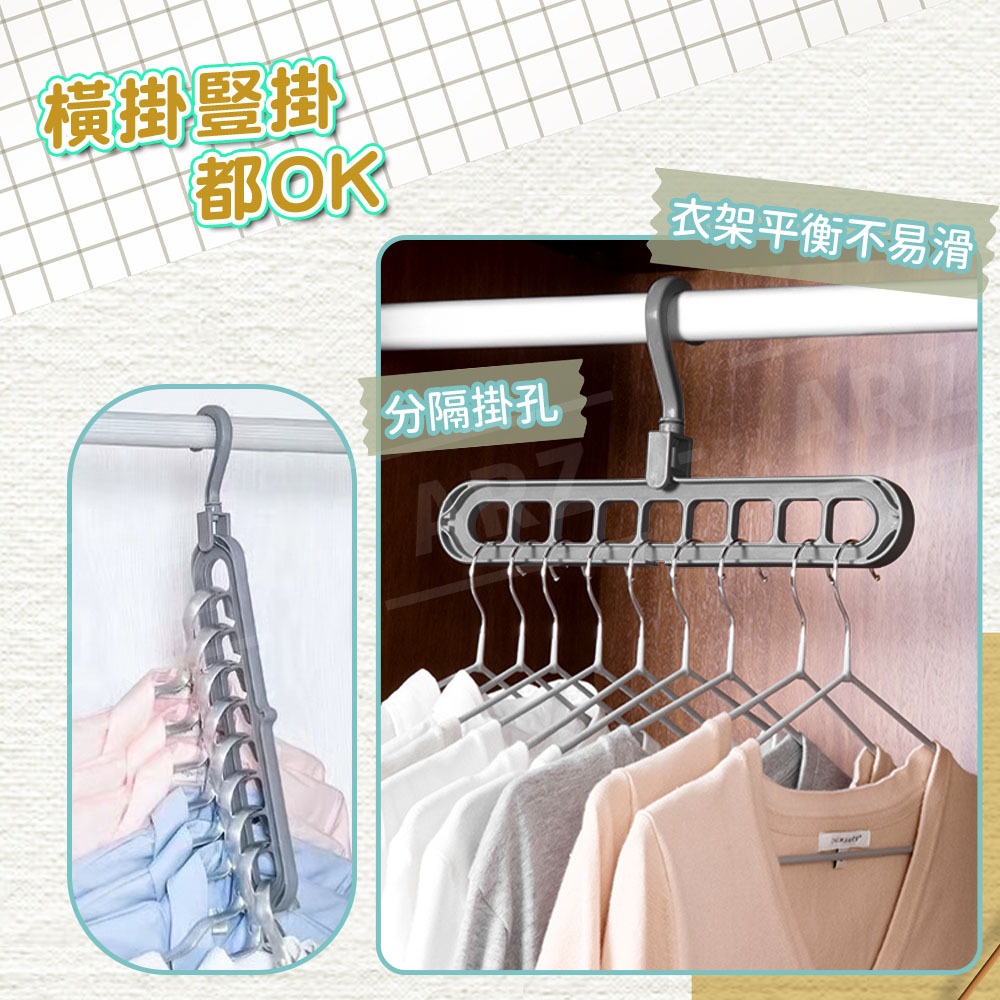 多功能收納衣架【ARZ】【D275】省空間衣架 旋轉衣架 晾衣架 伸縮衣架 魔術衣架 衣物 衣服收納 曬衣神器 九孔衣架-細節圖4