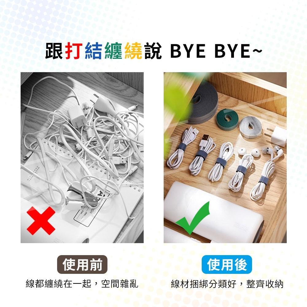 魔鬼氈 束線帶 5米【ARZ】【C047】寬2cm 無膠 雙面魔鬼氈 魔鬼氈束帶 整線器 魔鬼沾 理線器 束帶 電線收納-細節圖3