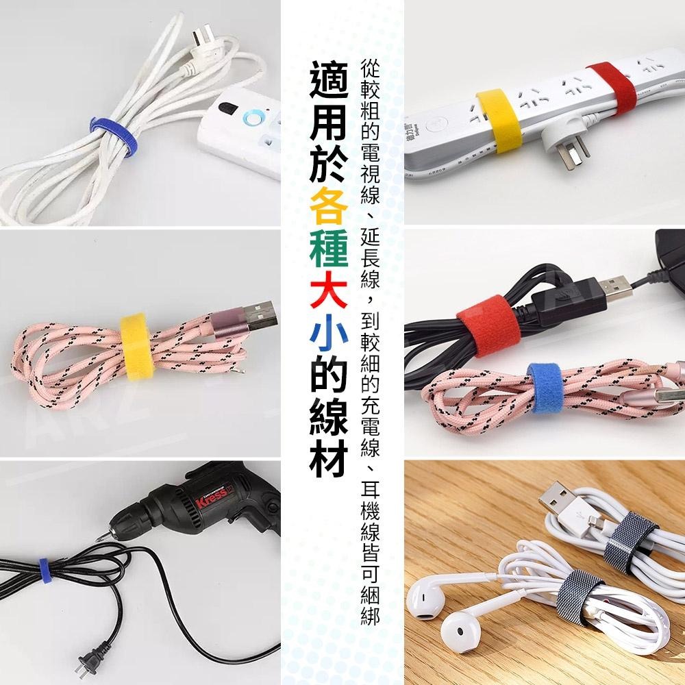 魔鬼氈 束線帶 5米【ARZ】【C047】寬2cm 無膠 雙面魔鬼氈 魔鬼氈束帶 整線器 魔鬼沾 理線器 束帶 電線收納-細節圖5