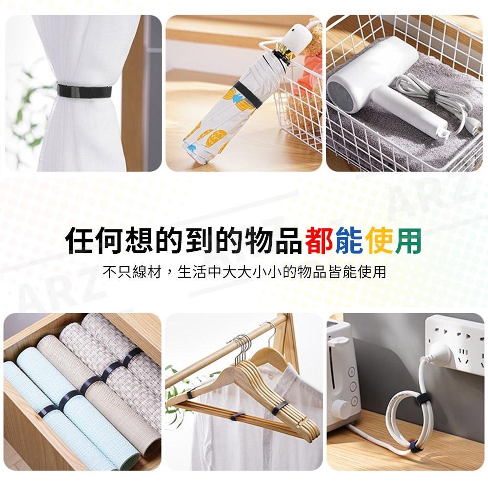 魔鬼氈 束線帶 5米【ARZ】【C047】寬2cm 無膠 雙面魔鬼氈 魔鬼氈束帶 整線器 魔鬼沾 理線器 束帶 電線收納-細節圖6