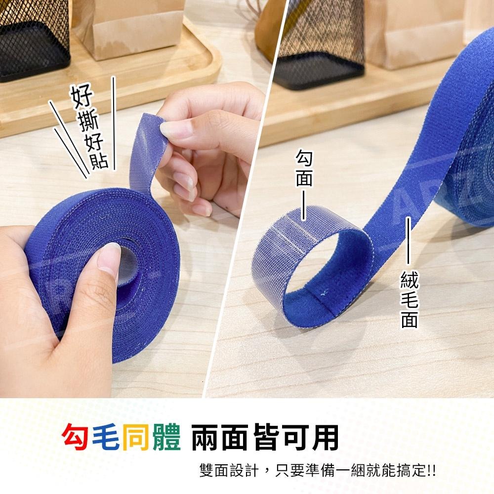 魔鬼氈 束線帶 5米【ARZ】【C047】寬2cm 無膠 雙面魔鬼氈 魔鬼氈束帶 整線器 魔鬼沾 理線器 束帶 電線收納-細節圖7