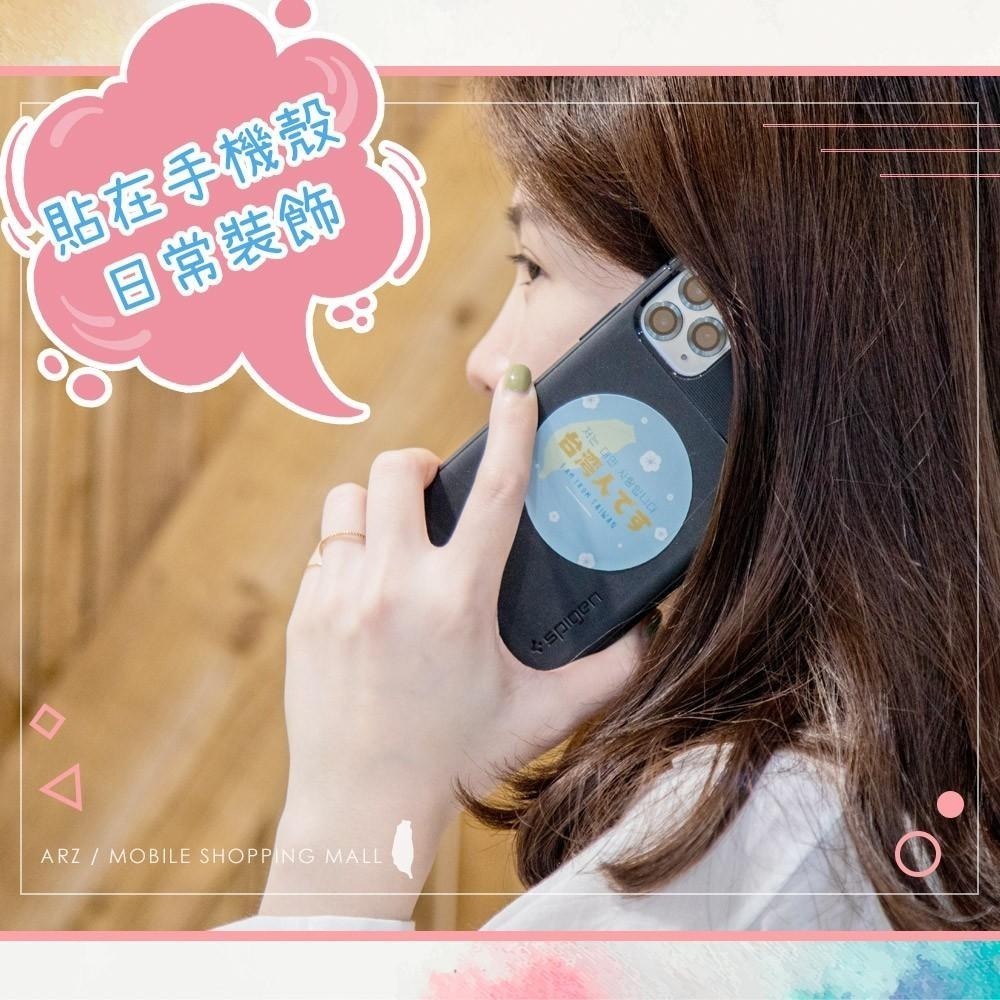 霧面防水貼紙【ARZ】【B066】我是台灣人系列 原創圖案 行李箱貼紙 出國必備 日文 台灣人 識別貼紙 防水貼紙-細節圖4