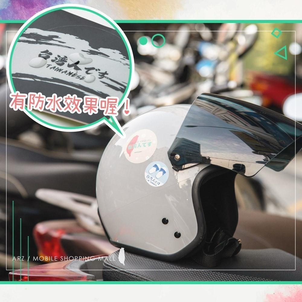 霧面防水貼紙【ARZ】【B066】我是台灣人系列 原創圖案 行李箱貼紙 出國必備 日文 台灣人 識別貼紙 防水貼紙-細節圖5