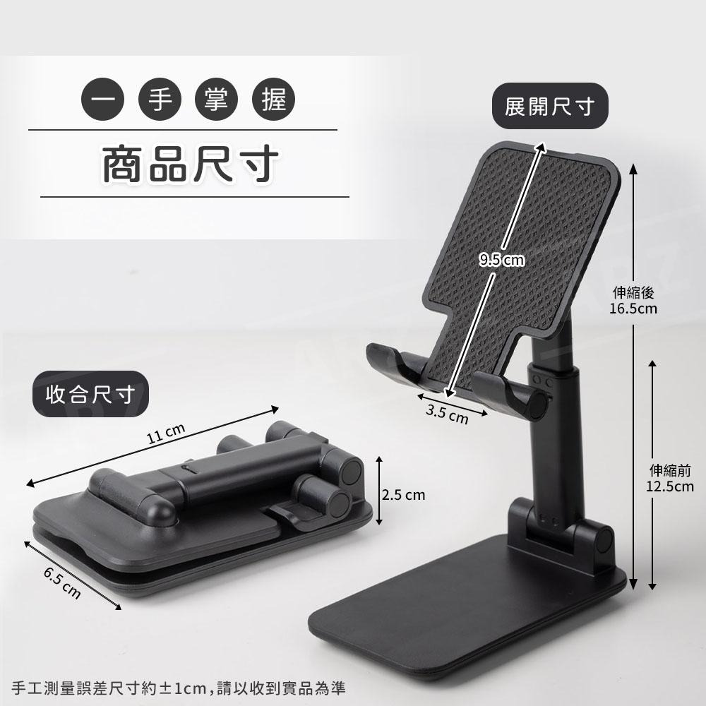 穩固防滑手機架【ARZ】【B170】摺疊手機支架 追劇手機架 平板架 手機支架 手機立架 隨身手機架 桌上型手機架-細節圖9