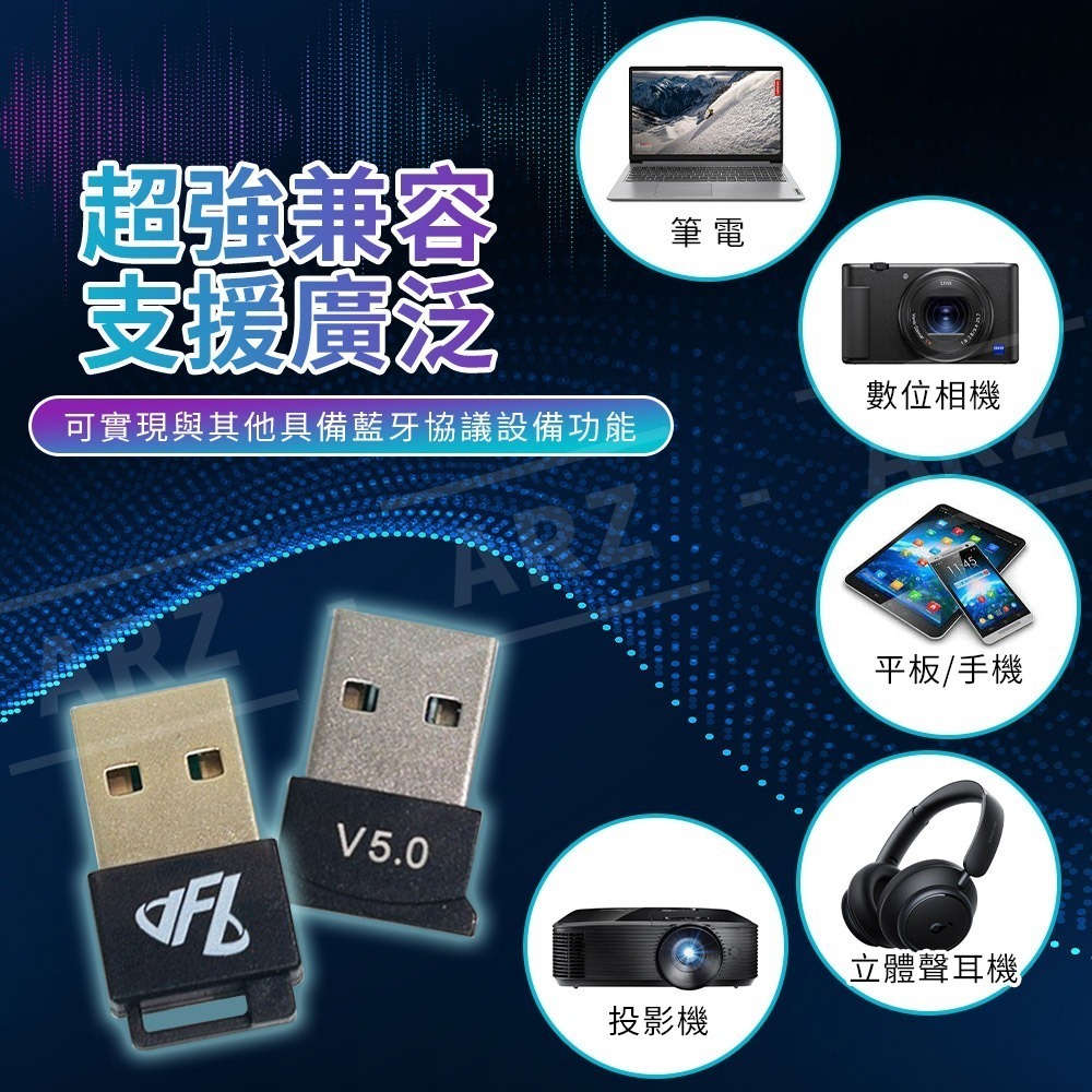 USB 藍牙接收器 台灣晶片5.0【ARZ】【B097】藍牙適配器 車用藍芽接收器 藍芽發射器 藍芽音頻接收器 外接藍牙-細節圖4