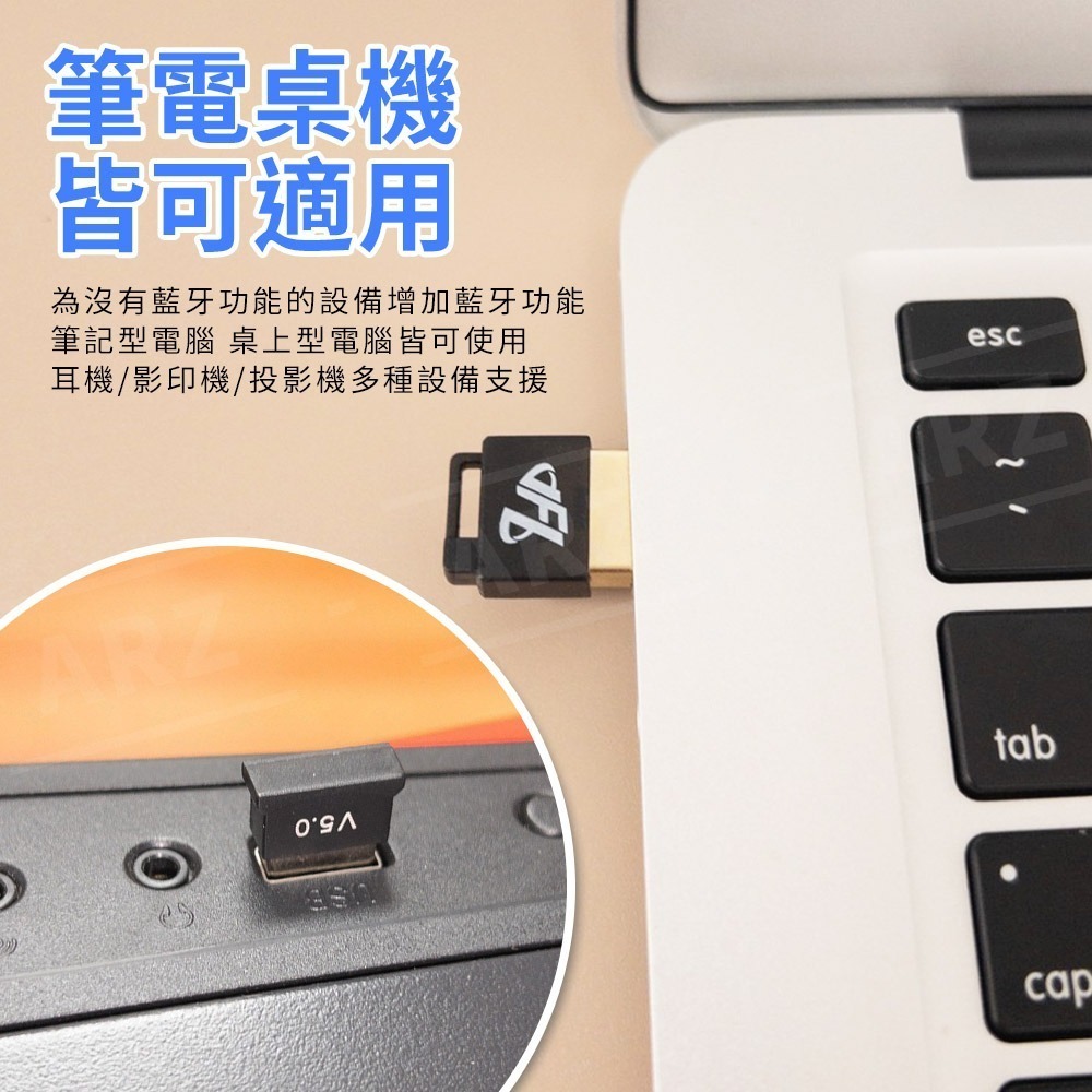 USB 藍牙接收器 台灣晶片5.0【ARZ】【B097】藍牙適配器 車用藍芽接收器 藍芽發射器 藍芽音頻接收器 外接藍牙-細節圖6