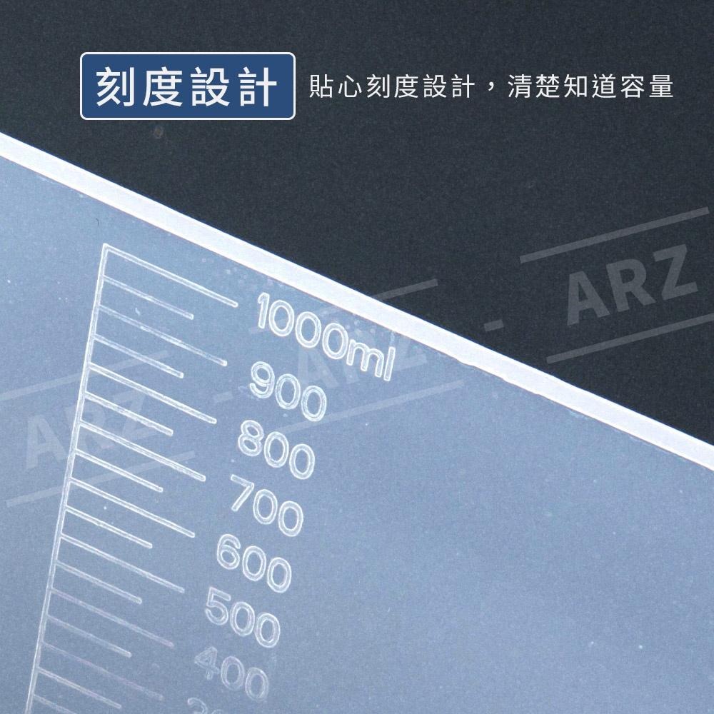 電子秤托盤 1000ml【ARZ】【B308】不鏽鋼料理電子秤適用 附刻度 秤重盒 塑膠盒 置物盒 托盤-細節圖3