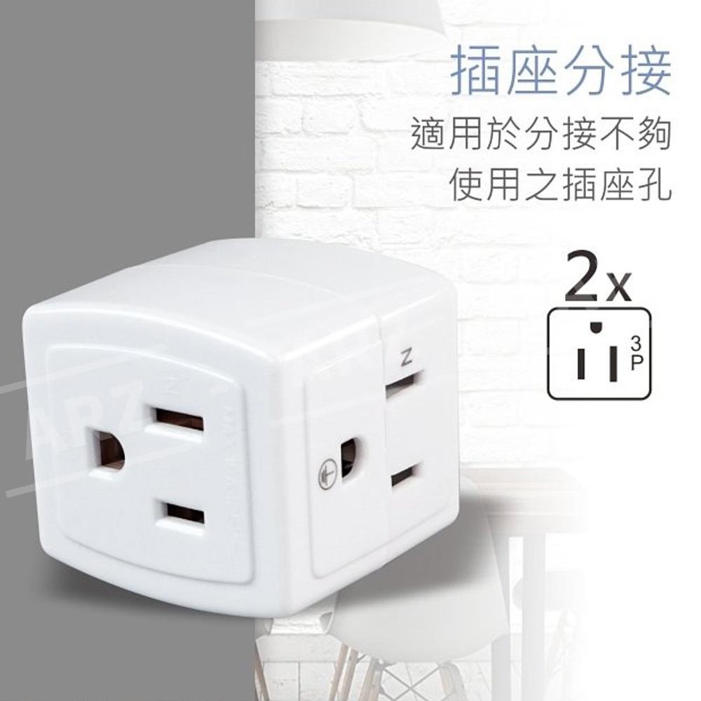 KINYO 三面電源插頭【ARZ】【B249】安全防火耐熱 3轉2 電源轉接頭 三孔轉二孔 插頭 分接插頭 轉接插頭-細節圖6