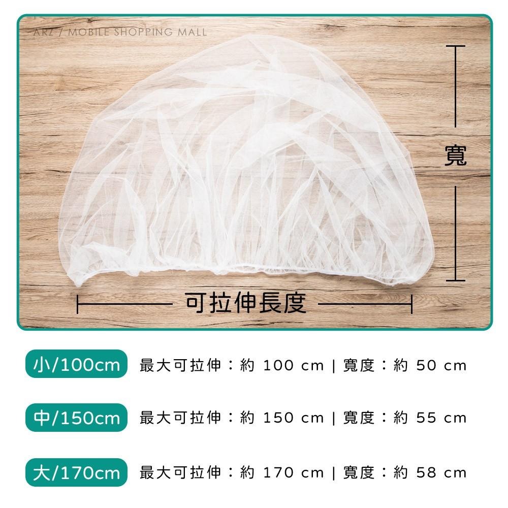 嬰兒車蚊帳【ARZ】【B113】通用型 透氣/快速安裝/防蚊蟲 全罩蚊帳 寶寶蚊帳 搖籃蚊帳 推車蚊帳 嬰兒推車防蚊帳-細節圖9