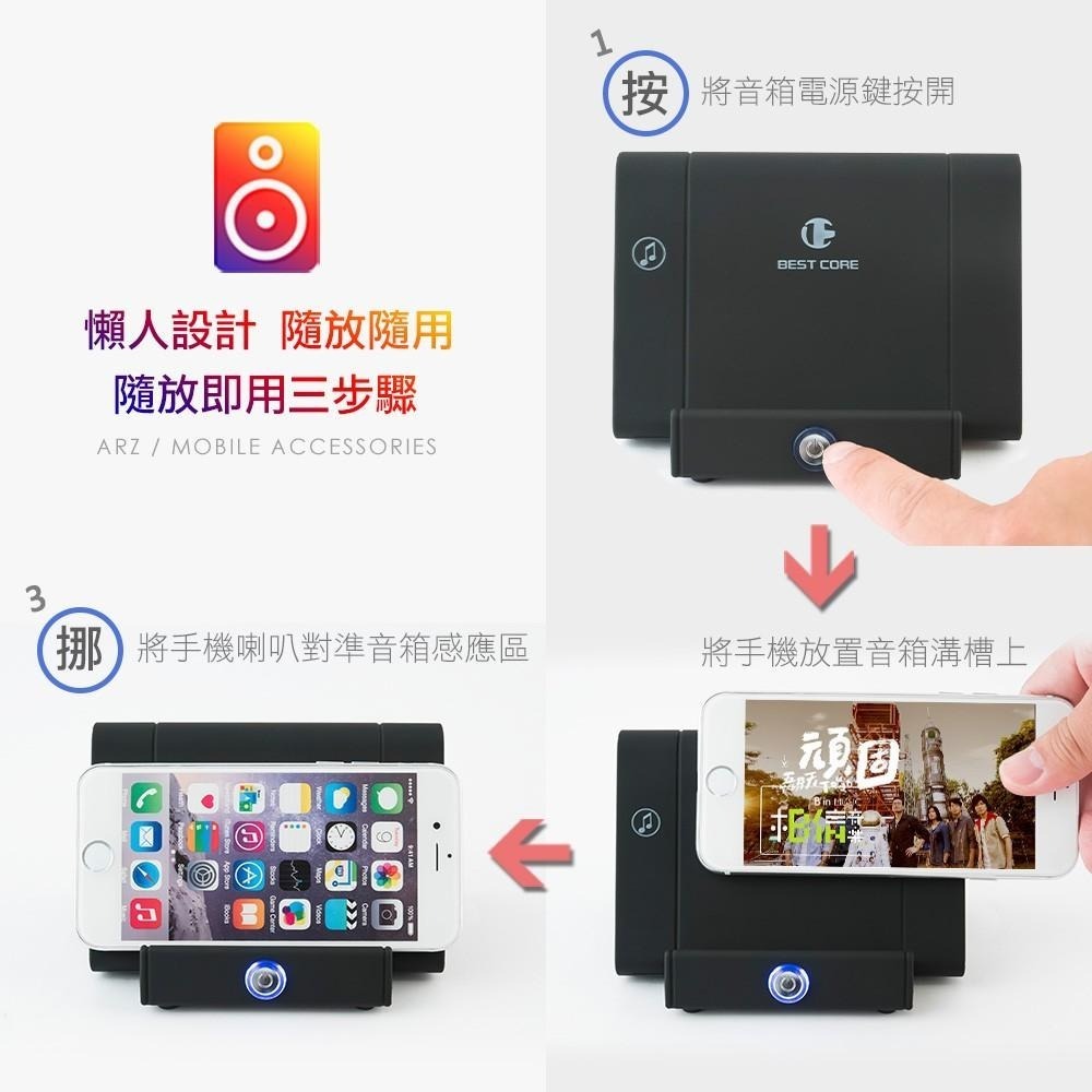 無線魔術感應喇叭【ARZ】【A219】追劇神器 免藍牙 共振感應 手機音箱 無線喇叭 手機架喇叭 無線音箱 手機感應音箱-細節圖5