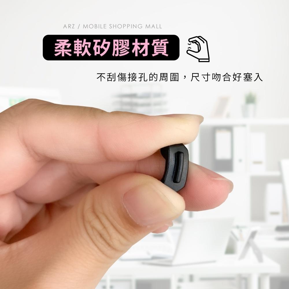 矽膠防塵塞【ARZ】【C077】USB / HDMI / VGA 筆電 電腦 防塵塞 保護塞 防塵蓋 防潮塞 防水 蓋子-細節圖3