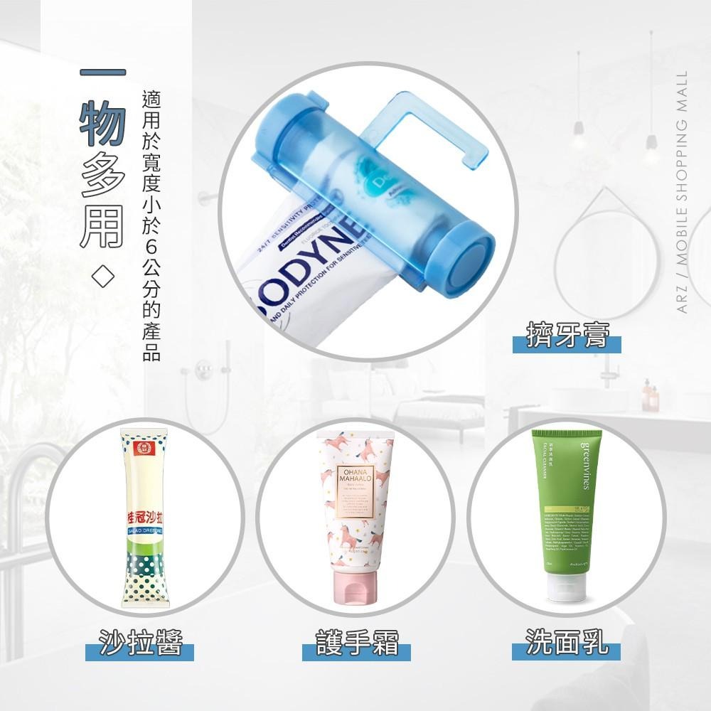 吸盤式擠牙膏器【ARZ】【B055】懶人擠牙膏神器 洗面乳擠壓器 牙膏收納 擠牙膏器 牙膏夾 擠壓器 牙膏擠壓器 牙膏架-細節圖4