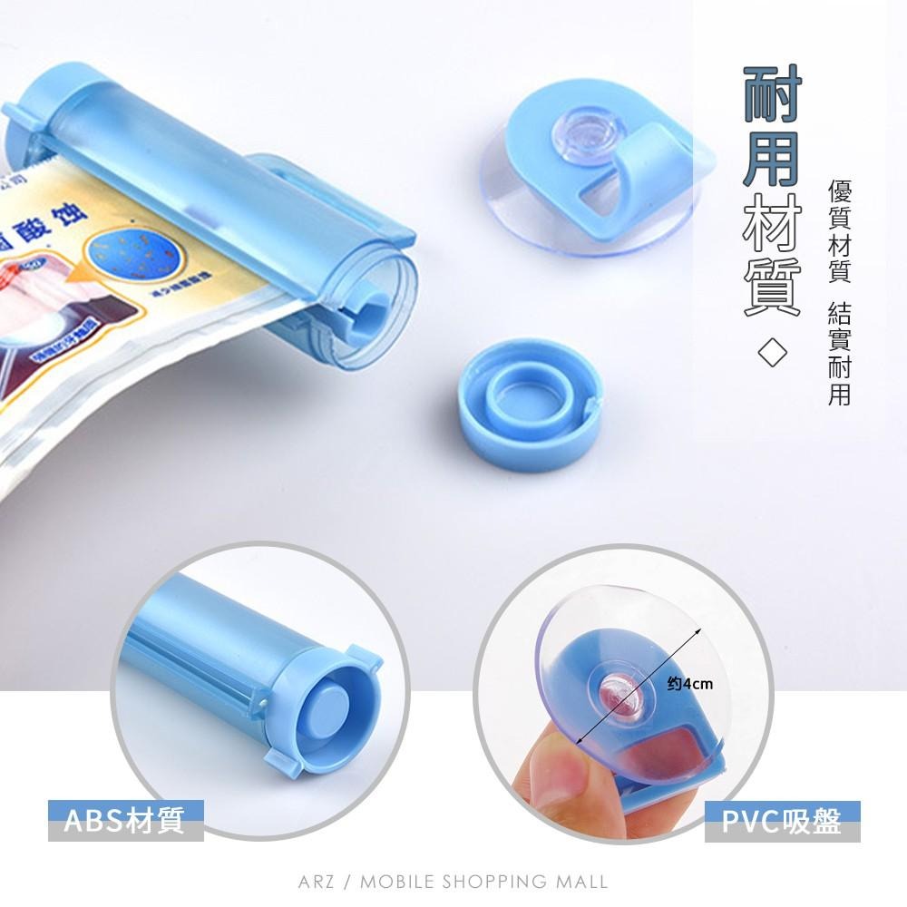 吸盤式擠牙膏器【ARZ】【B055】懶人擠牙膏神器 洗面乳擠壓器 牙膏收納 擠牙膏器 牙膏夾 擠壓器 牙膏擠壓器 牙膏架-細節圖7