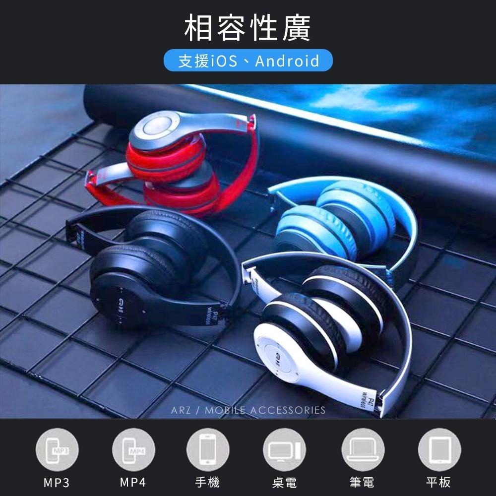 無線耳罩式藍牙耳機【ARZ】【A238】折疊收納 重低音 立體環繞聲道 支援TF記憶卡 iOS 安卓 輕量攜帶 無線耳機-細節圖3
