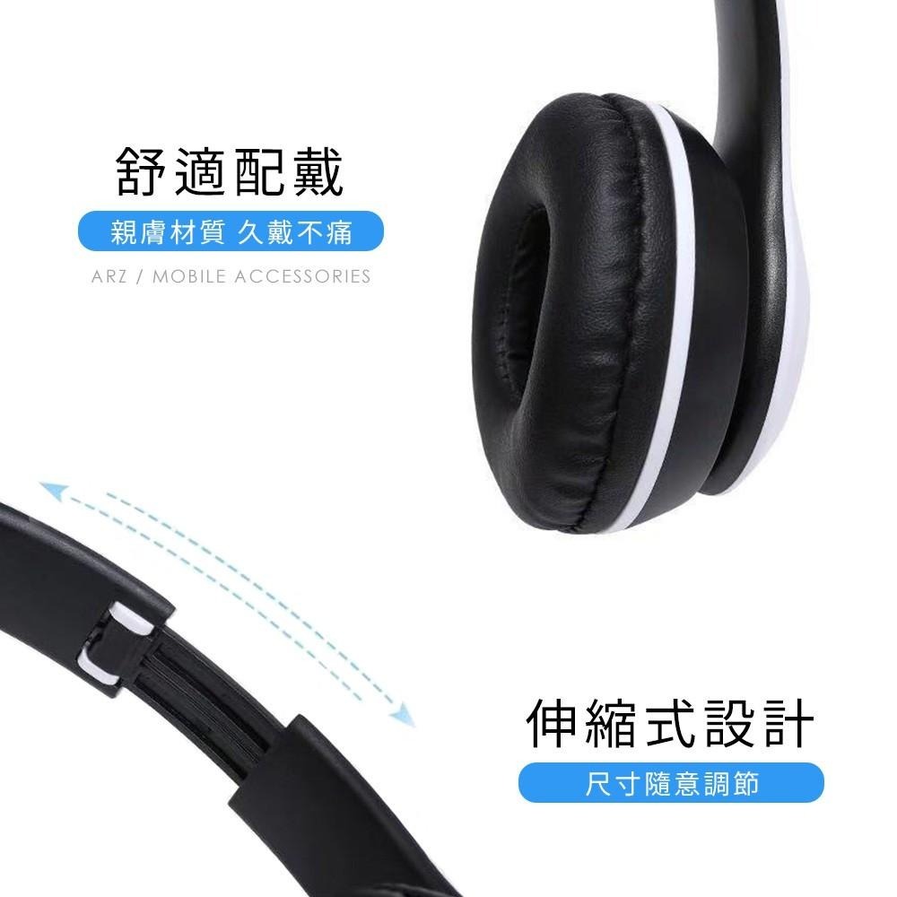 無線耳罩式藍牙耳機【ARZ】【A238】折疊收納 重低音 立體環繞聲道 支援TF記憶卡 iOS 安卓 輕量攜帶 無線耳機-細節圖6