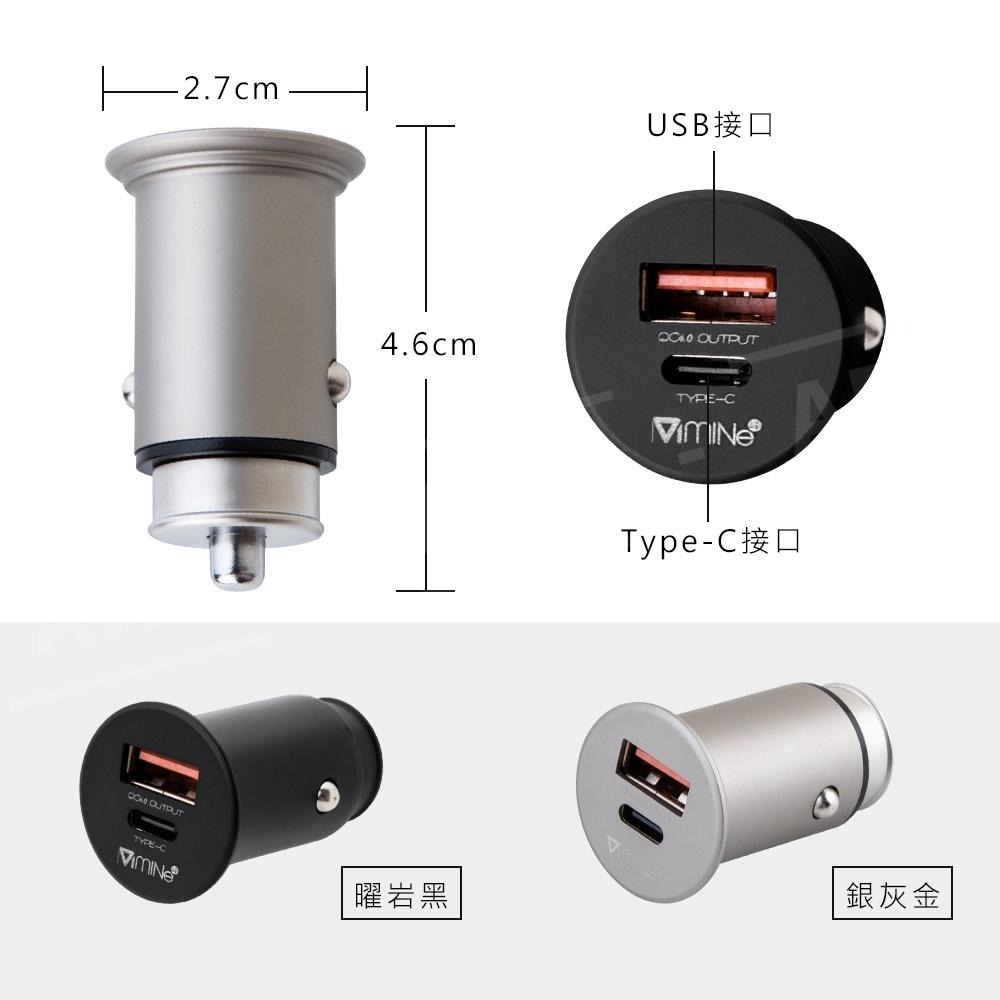 極速PD USB車充 質感鋅合金殼【ARZ】【B239】QC4.0 車充 汽車充電 USB充電器 Type-c 充電-細節圖8