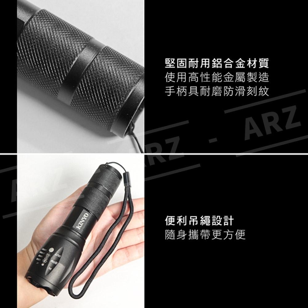 KINYO 大廣角手電筒【ARZ】【C012】強光手電筒 變焦手電筒 USB手電筒 照明燈 軍用手電筒 LED手電筒-細節圖8