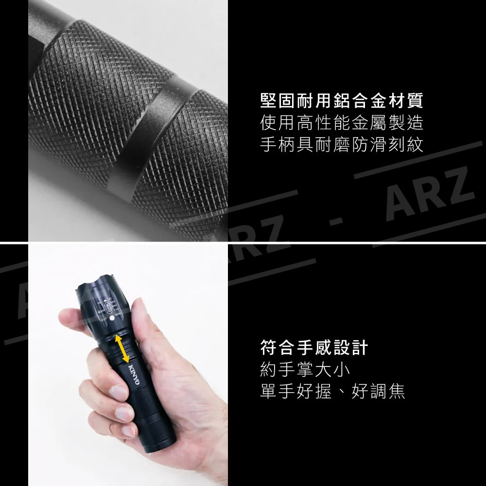 KINYO 大廣角手電筒【ARZ】【C012】強光手電筒 變焦手電筒 USB手電筒 照明燈 軍用手電筒 LED手電筒-細節圖8