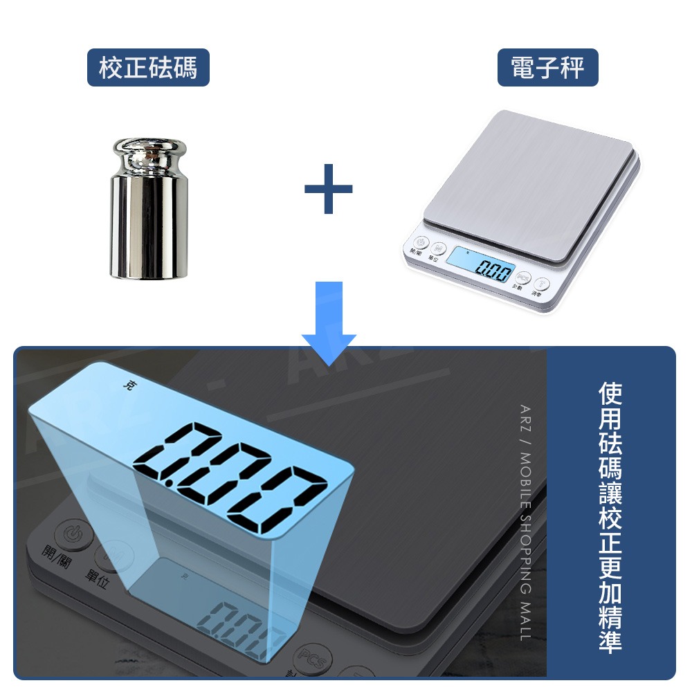 校正砝碼 100g 【ARZ】【B308】不鏽鋼料理電子秤適用 鍍鉻砝碼 校正重量 鋼制鍍鉻 標準砝碼-細節圖2