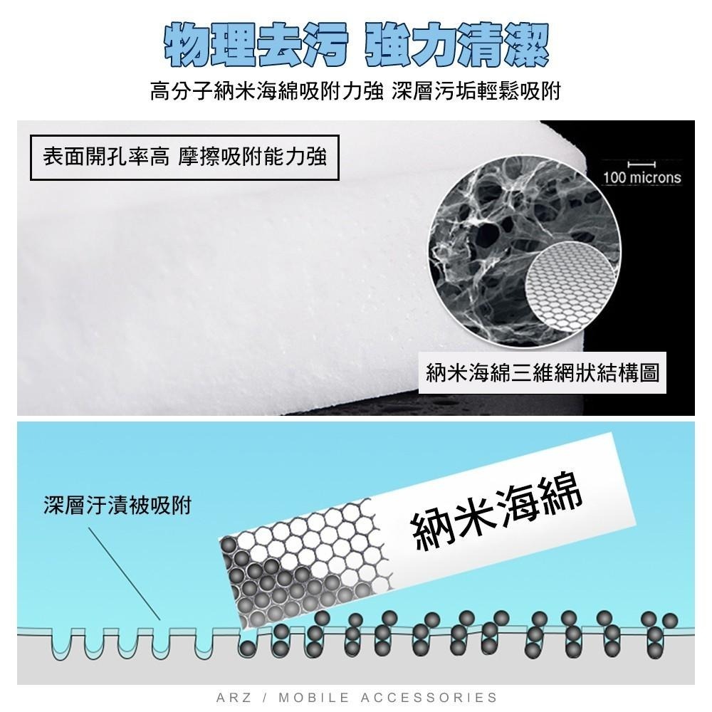 奈米海綿 科技海綿【ARZ】【A216】神奇海綿 免清潔劑 去汙力強 廚房衛浴 茶垢 魔術海綿 海綿擦 清潔海綿-細節圖3