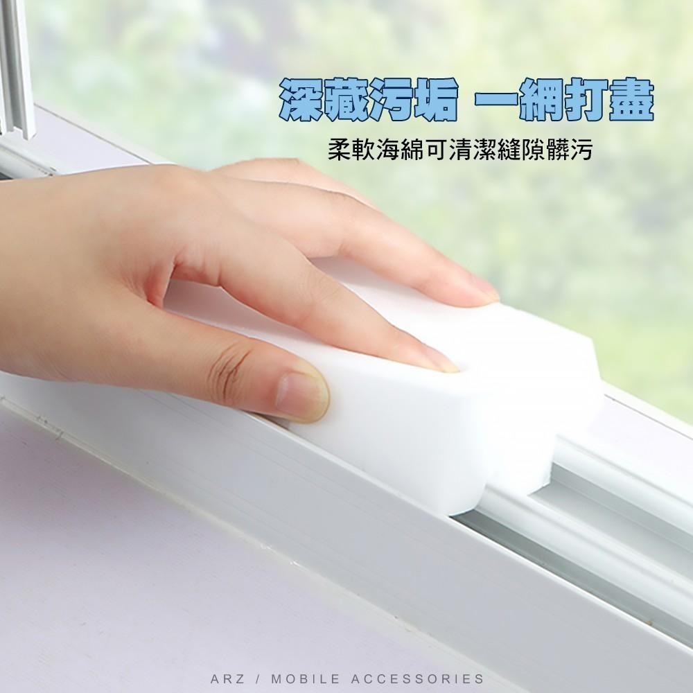 奈米海綿 科技海綿【ARZ】【A216】神奇海綿 免清潔劑 去汙力強 廚房衛浴 茶垢 魔術海綿 海綿擦 清潔海綿-細節圖6