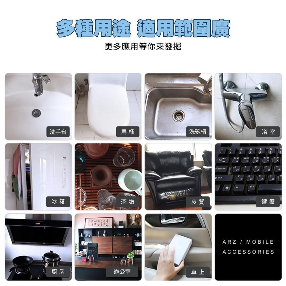 奈米海綿 科技海綿【ARZ】【A216】神奇海綿 免清潔劑 去汙力強 廚房衛浴 茶垢 魔術海綿 海綿擦 清潔海綿-細節圖8