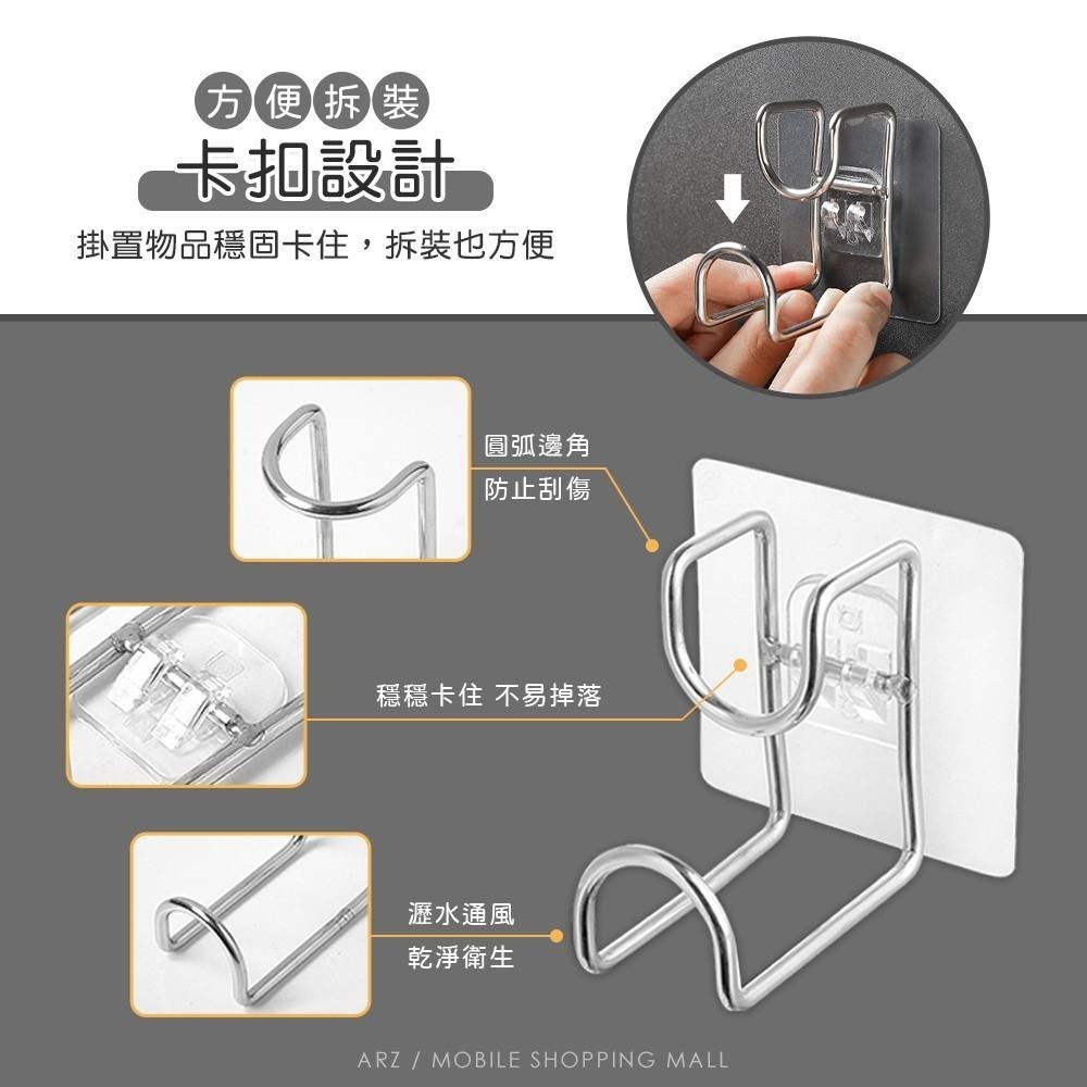 多功能掛勾【ARZ】【B181】黏貼式 免釘 壁掛 不銹鋼臉盆架 臉盆掛鉤 浴室置物架 臉盆架 澡盆 掛架 掛鈎-細節圖5