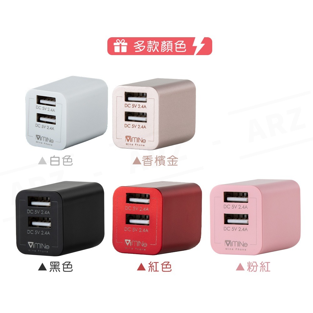 Mine峰 方塊豆腐雙USB充電器【ARZ】【A096】2.4A快充 雙孔充電器 摺疊插頭 快充頭 旅充頭 USB充電頭-細節圖11