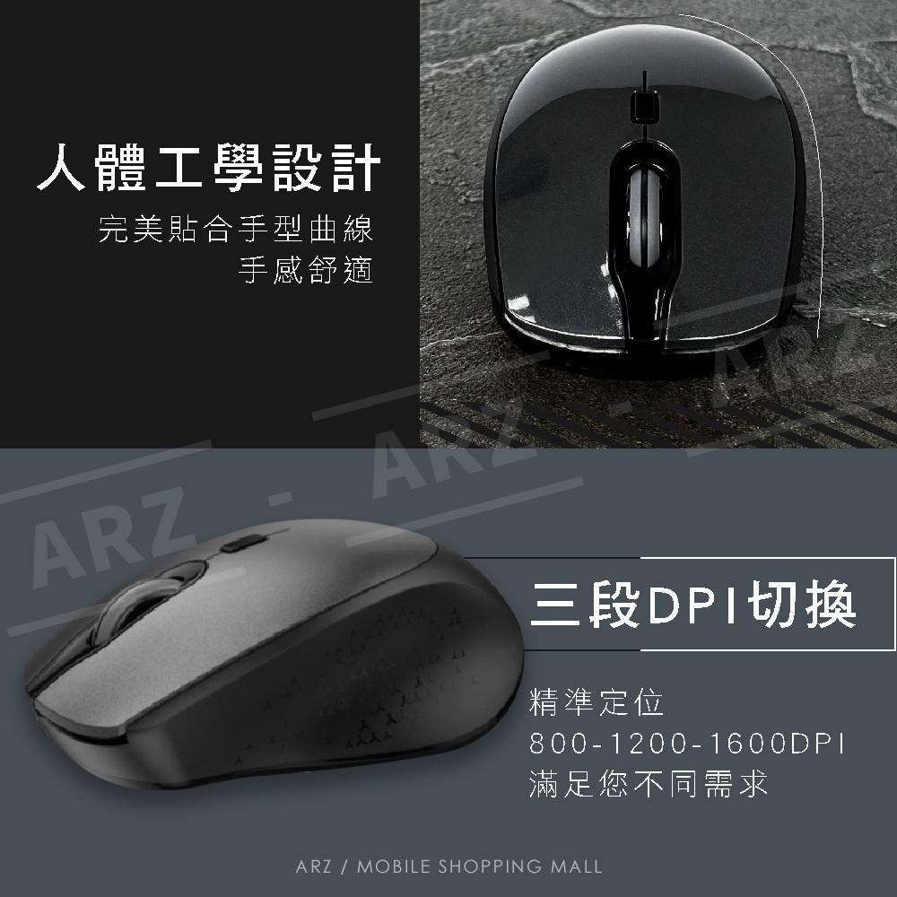 KINYO 2.4GHz 無線滑鼠【ARZ】【C010】保固 黑色滑鼠 電腦滑鼠 光學滑鼠 筆電滑鼠 省電滑鼠 鍵盤滑鼠-細節圖4