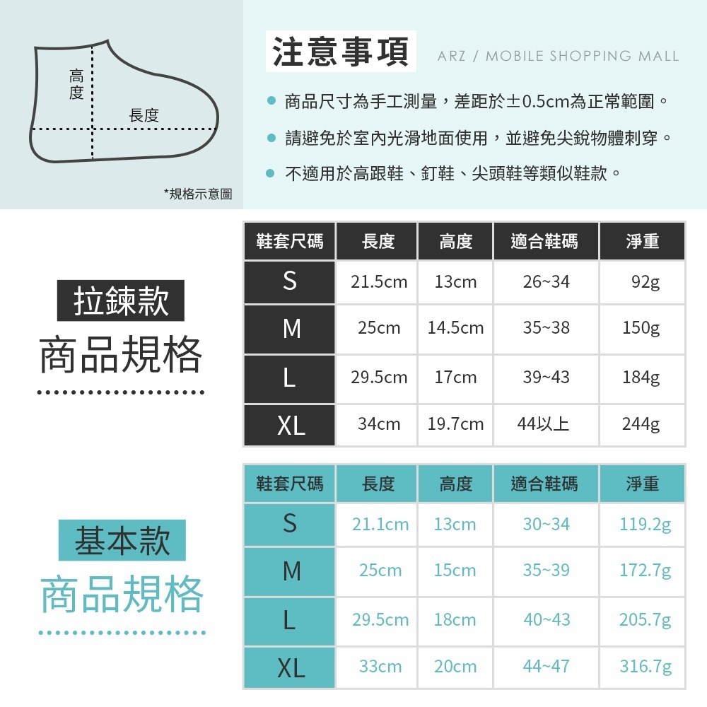 矽膠防水鞋套【ARZ】【A082】矽膠/拉鍊 雨鞋套 雨天 防滑 耐磨 防雨 超彈性 好清洗 環保 重複使用 防潑水-細節圖11