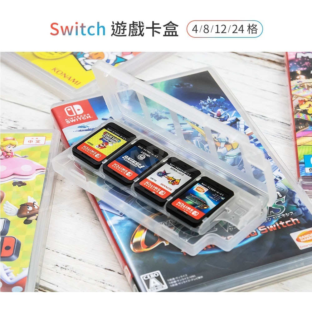 Switch遊戲卡盒【ARZ】【A346】遊戲卡 收納盒 NS 任天堂 Nintendo 記憶卡 卡帶收納盒 卡帶盒-細節圖2
