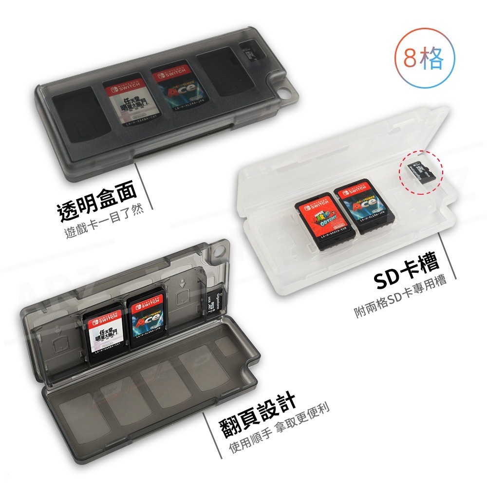 Switch遊戲卡盒【ARZ】【A346】遊戲卡 收納盒 NS 任天堂 Nintendo 記憶卡 卡帶收納盒 卡帶盒-細節圖3