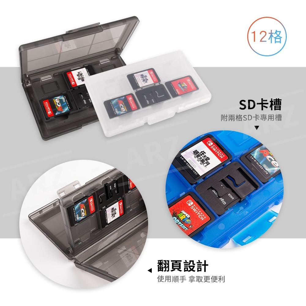 Switch遊戲卡盒【ARZ】【A346】遊戲卡 收納盒 NS 任天堂 Nintendo 記憶卡 卡帶收納盒 卡帶盒-細節圖4