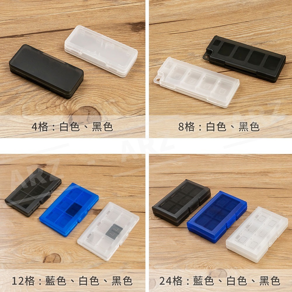 Switch遊戲卡盒【ARZ】【A346】遊戲卡 收納盒 NS 任天堂 Nintendo 記憶卡 卡帶收納盒 卡帶盒-細節圖8