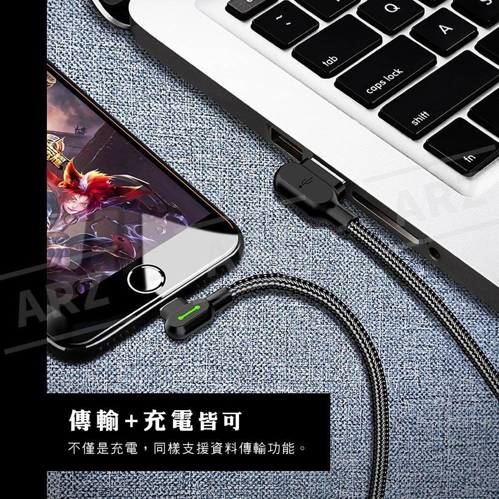 Mcdodo 雙彎頭充電線【ARZ】【A091】0.5~3m 傳輸線 L型 PD快充 Type c 快充線 彎頭快充線-細節圖5