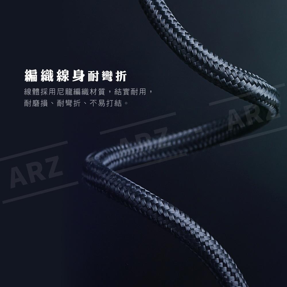 Mcdodo 雙彎頭充電線【ARZ】【A091】0.5~3m 傳輸線 L型 PD快充 Type c 快充線 彎頭快充線-細節圖6