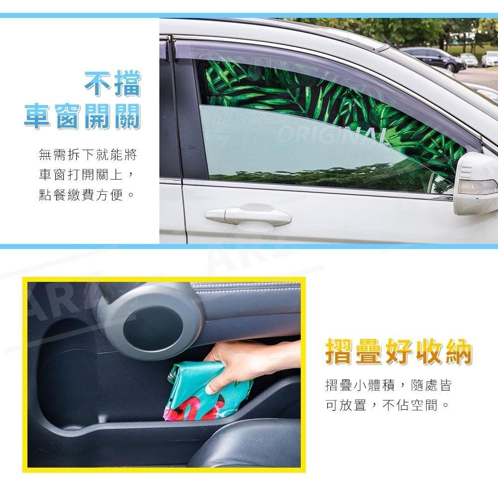 車窗磁吸遮陽布【ARZ】【A057】快速安裝 不透光防曬防紫外線 車用隔熱窗簾 副駕/後座 磁性遮陽簾 隔熱板 磁鐵吸附-細節圖6