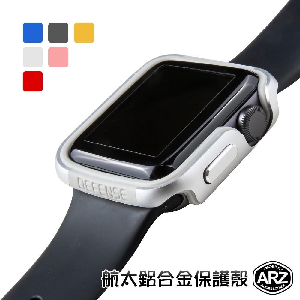 X-doria 航太鋁合金保護殼【ARZ】【A483】Apple Watch 3 保護框38mm