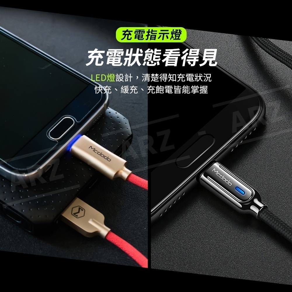 Mcdodo 自動斷電充電線 循環回充【ARZ】【B374】快充線 Lightning 手機充電線 iPhone 傳輸線-細節圖4