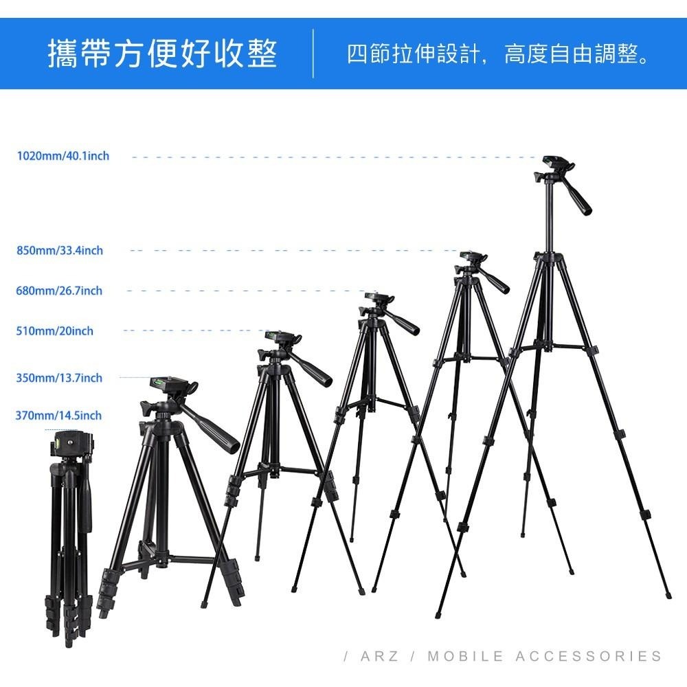 隨身型鋁合金三腳架【ARZ】【A209】贈手機夾 收納袋 輕便型 腳架 手機架 多角度 自拍架 相機架 直播架-細節圖9