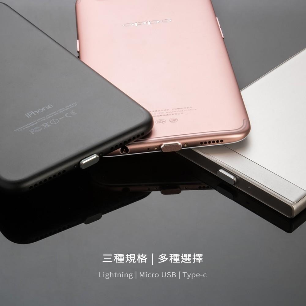 CNC鋁合金防塵塞【ARZ】【A159】Type-C iPhone Micro 耳機塞 金屬防塵塞 USB-C 充電塞-細節圖3