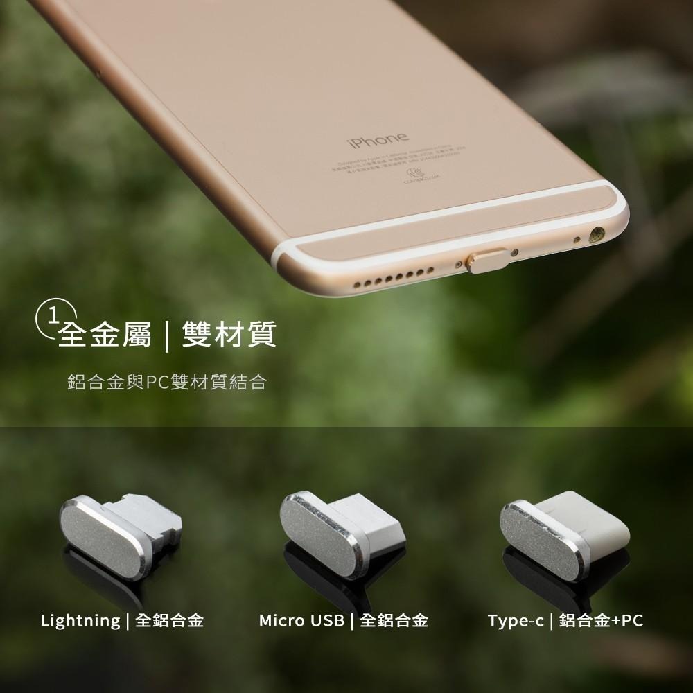 CNC鋁合金防塵塞【ARZ】【A159】Type-C iPhone Micro 耳機塞 金屬防塵塞 USB-C 充電塞-細節圖4