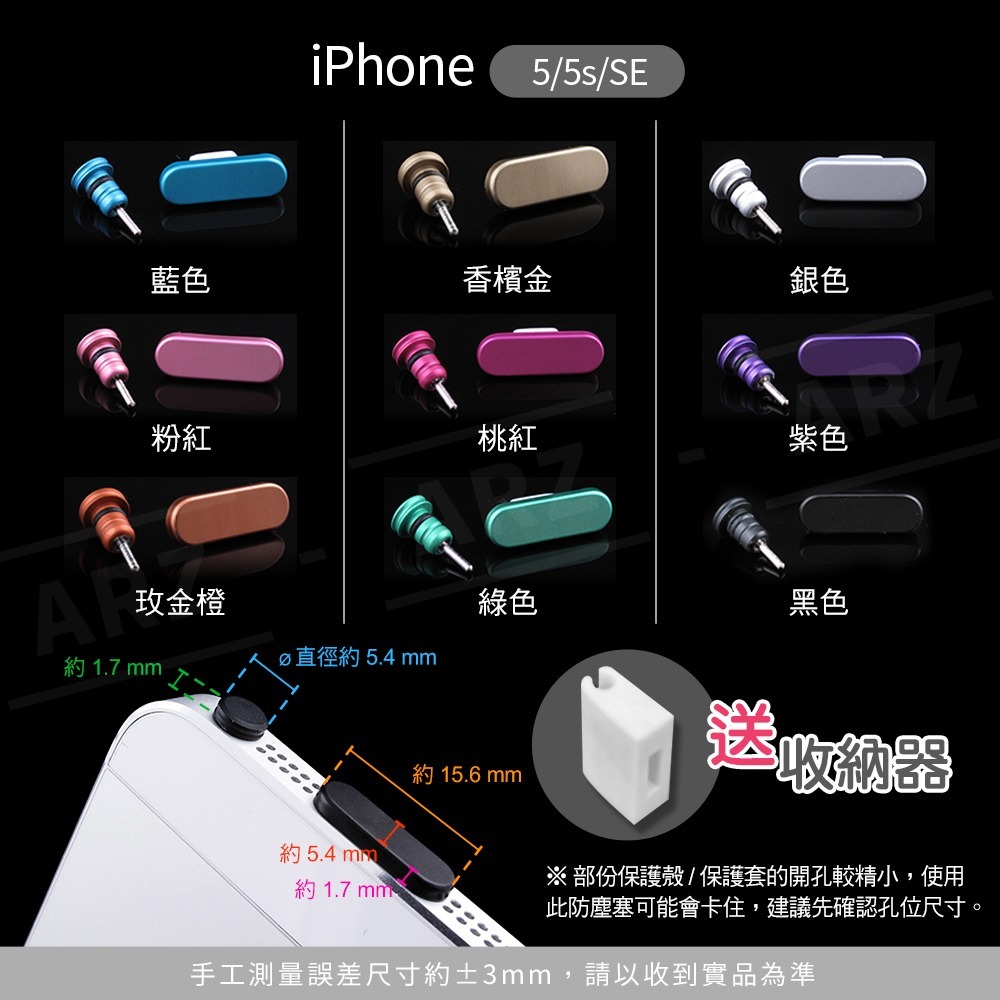 iPhone 鋁合金屬防塵塞【ARZ】【A638】iPad 手機防塵塞 AirPod 耳機塞 i14 i13 i12-細節圖10