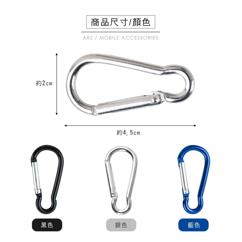 鋁合金登山掛勾【ARZ】【A084】萬用掛勾 葫蘆型掛鉤 金屬掛勾 背包掛勾 登山扣環 登山鉤 腰包掛鉤 掛扣 登山扣-細節圖5