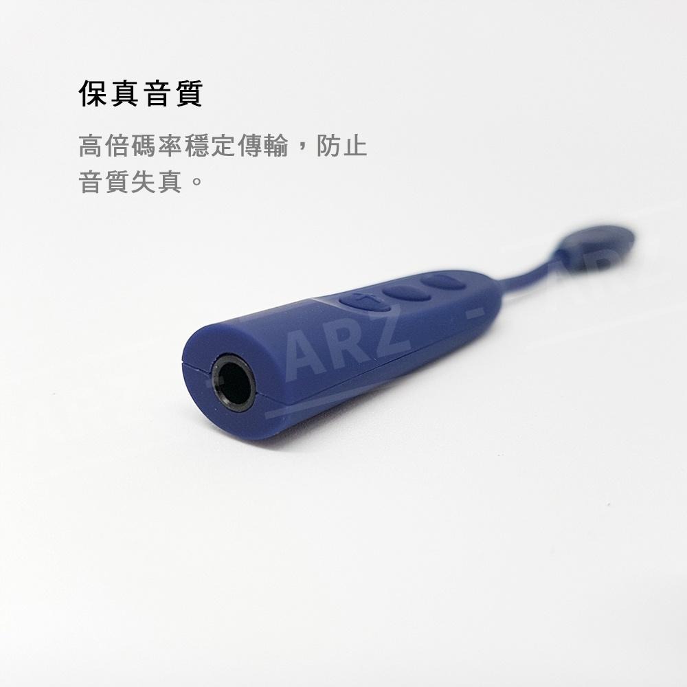 Baseus 線控轉接器【ARZ】【A132】Lightning 3.5mm轉接頭 iPhone 耳機孔轉接器 音頻線-細節圖4