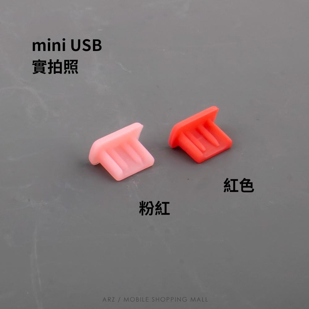 矽膠防塵塞【ARZ】【A345】Type C mini Micro USB 3.5mm 防塵塞 防潮塞 耳機孔塞 耳機塞-細節圖5