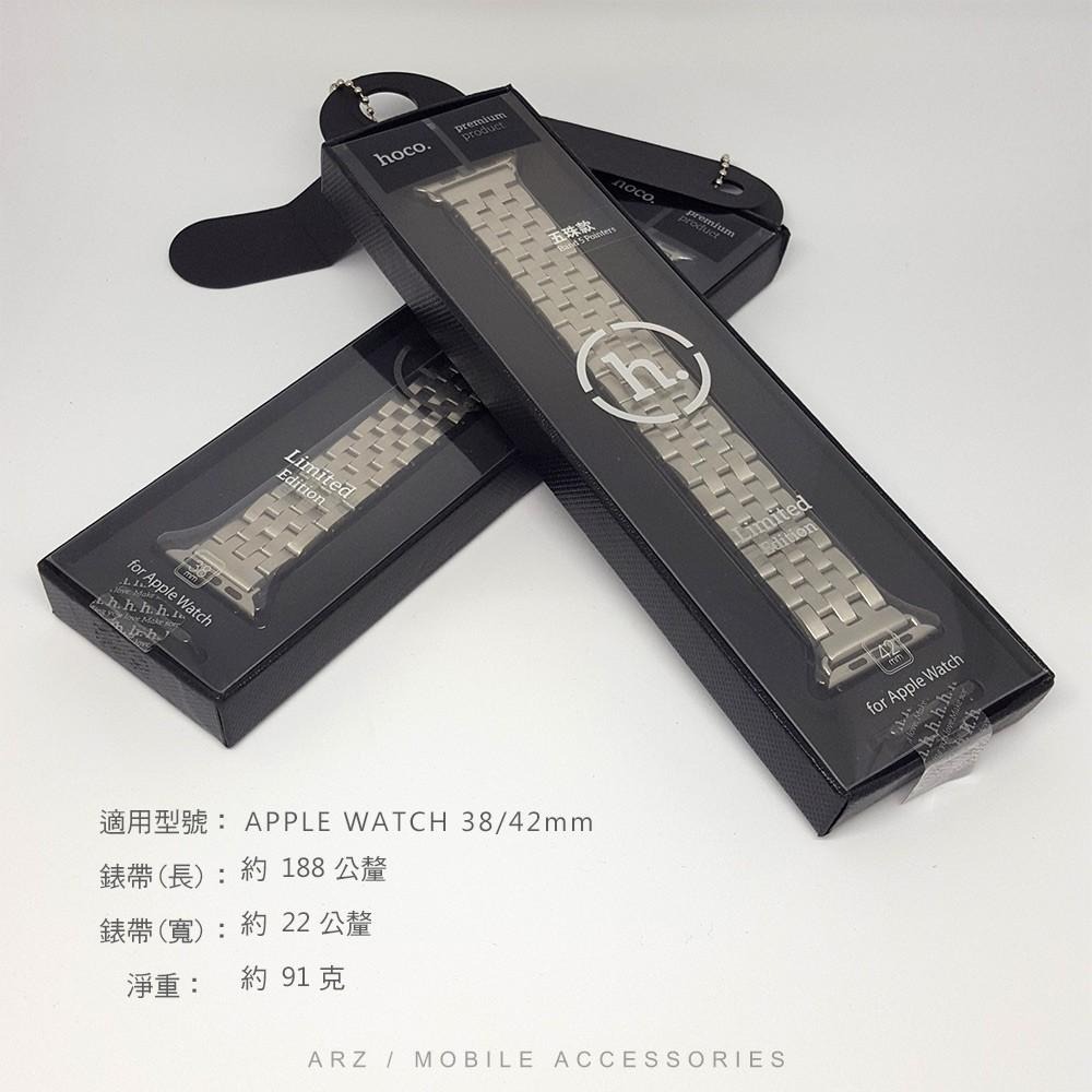 HOCO 五珠錶鏈鋼帶【ARZ】【A403】Apple Watch 7 SE 6 5 41/40/38mm 不鏽鋼手錶帶-細節圖5