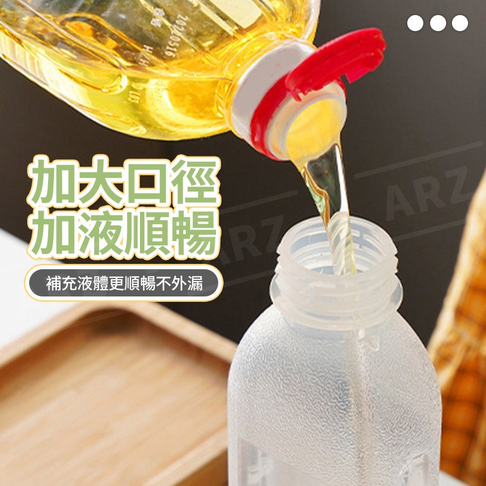 帶刻度 尖叫油瓶 醬料擠壓瓶【ARZ】【E139】醬料分裝瓶 油罐瓶 噴油 調味瓶 尖叫油壺 醬料瓶 醬油瓶 露營調味罐-細節圖5